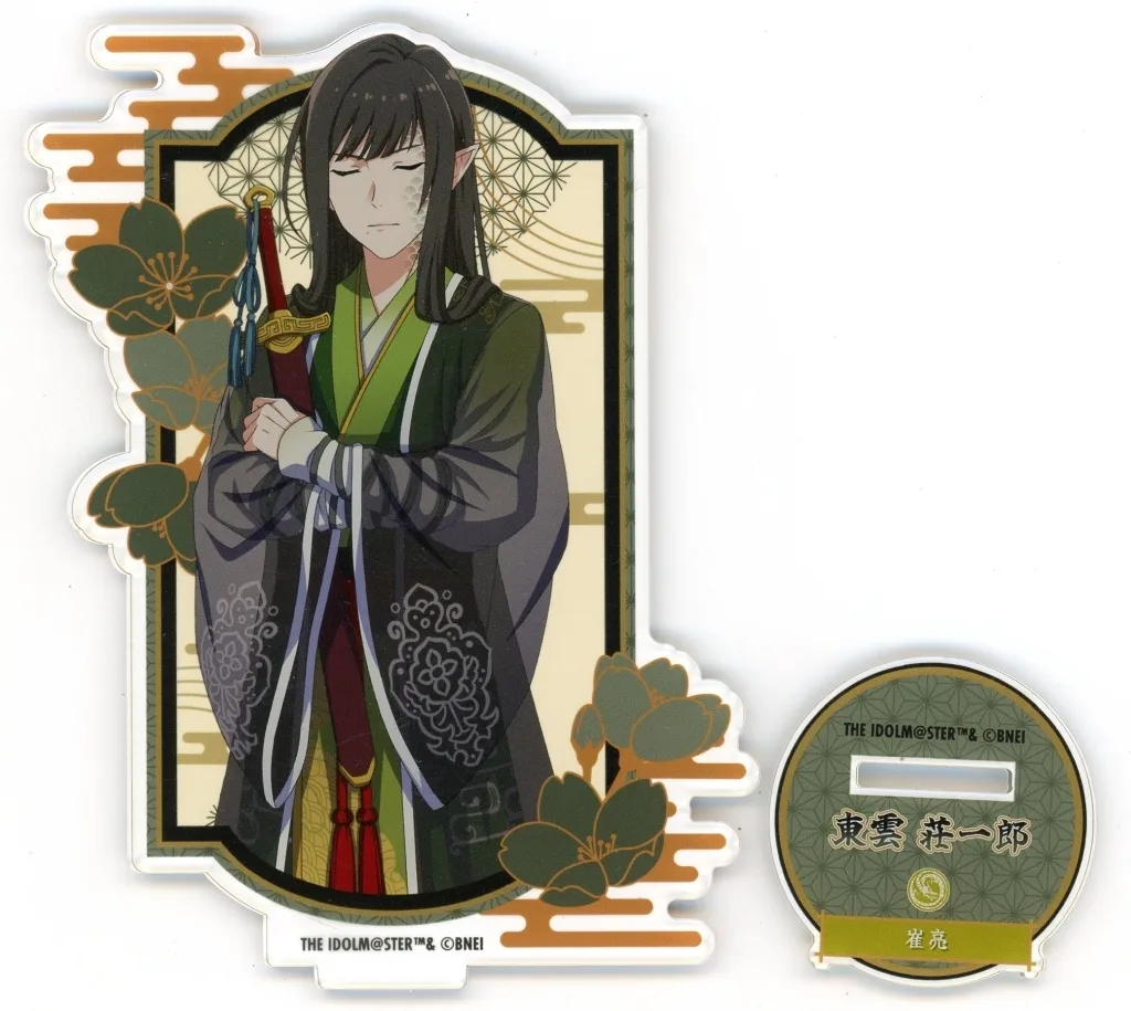 東雲荘一郎 公式アクリルスタンド 「THE IDOLM＠STER SideM PASSIONABLE READING SHOW ～天地四心伝～」