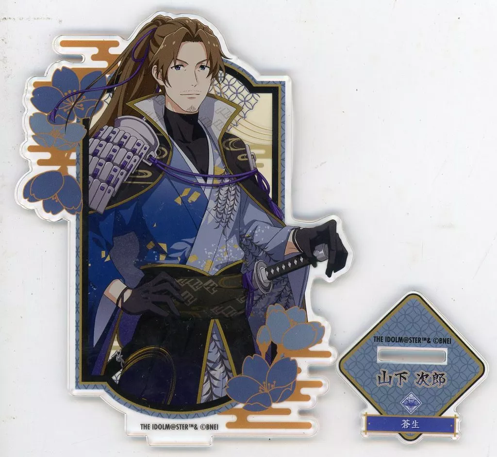 山下次郎 公式アクリルスタンド 「THE IDOLM＠STER SideM PASSIONABLE READING SHOW ～天地四心伝～」