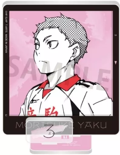 夜久衛輔 ポートレートスタイル ZOOMYアクリルスタンド 「ハイキュー!!」_image