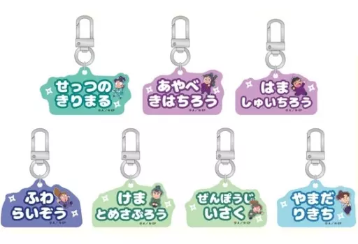 全7種セット 「忍たま乱太郎 アルミコレクション(ねーむシリーズ弐の段)」
