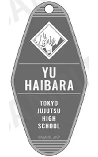 灰原雄 モーテル 「呪術廻戦 第2期 懐玉・玉折」