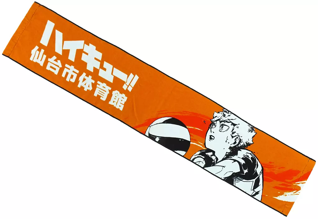 駿河屋 -<中古>日向翔陽(仙台観光特使就任記念Ver.) マフラータオル