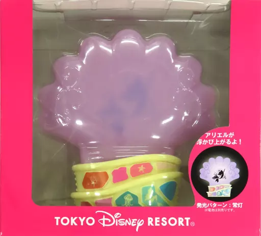 ディズニー アリエル ルームランプ アリエルのルームプロジェクション | マリアが行く！ ディズニー備忘録