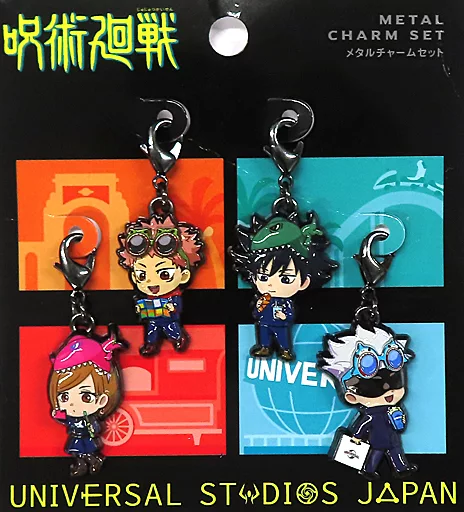 集合 メタルチャームセット(4種) 「呪術廻戦」 ユニバーサル・スタジオ・ジャパン限定