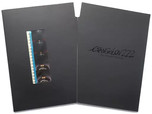 ヱヴァンゲリヲン新劇場版 フィルムコマ　碇シンジ 駿河屋 -<中古>碇シンジ＆碇ゲンドウ(シンジ操縦席/ゲンドウ正面) 劇場