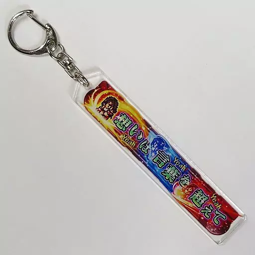 Amazon.co.jp: ディシディア FF 称号 アクリル キーホルダー