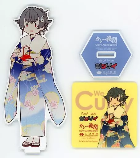 迅鯨 晴着mode アクリルスタンドセット 「艦隊これくしょん~艦これ~ カレー機関 13th Sequence」 対象メニュー注文特典