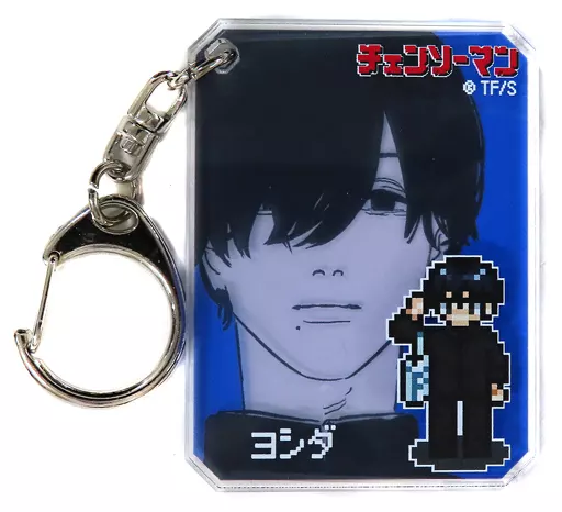 吉田ヒロフミ シックアクリルキーホルダーコレクション 駿河屋 -<中古>吉田ヒロフミ 「チェンソーマン シックアクリル