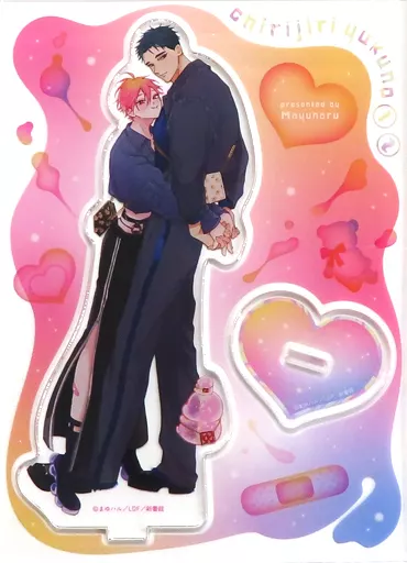 ちりぢりゆくの まゆハル 全巻セット 特典小冊子 アクリルスタンド