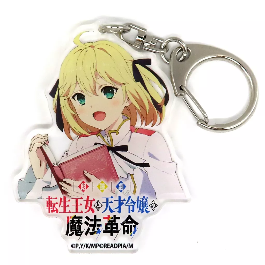 アニスフィア・ウィン・パレッティア 「READPIA朗読劇 転生王女と天才令嬢の魔法革命 ランダムアクリル」