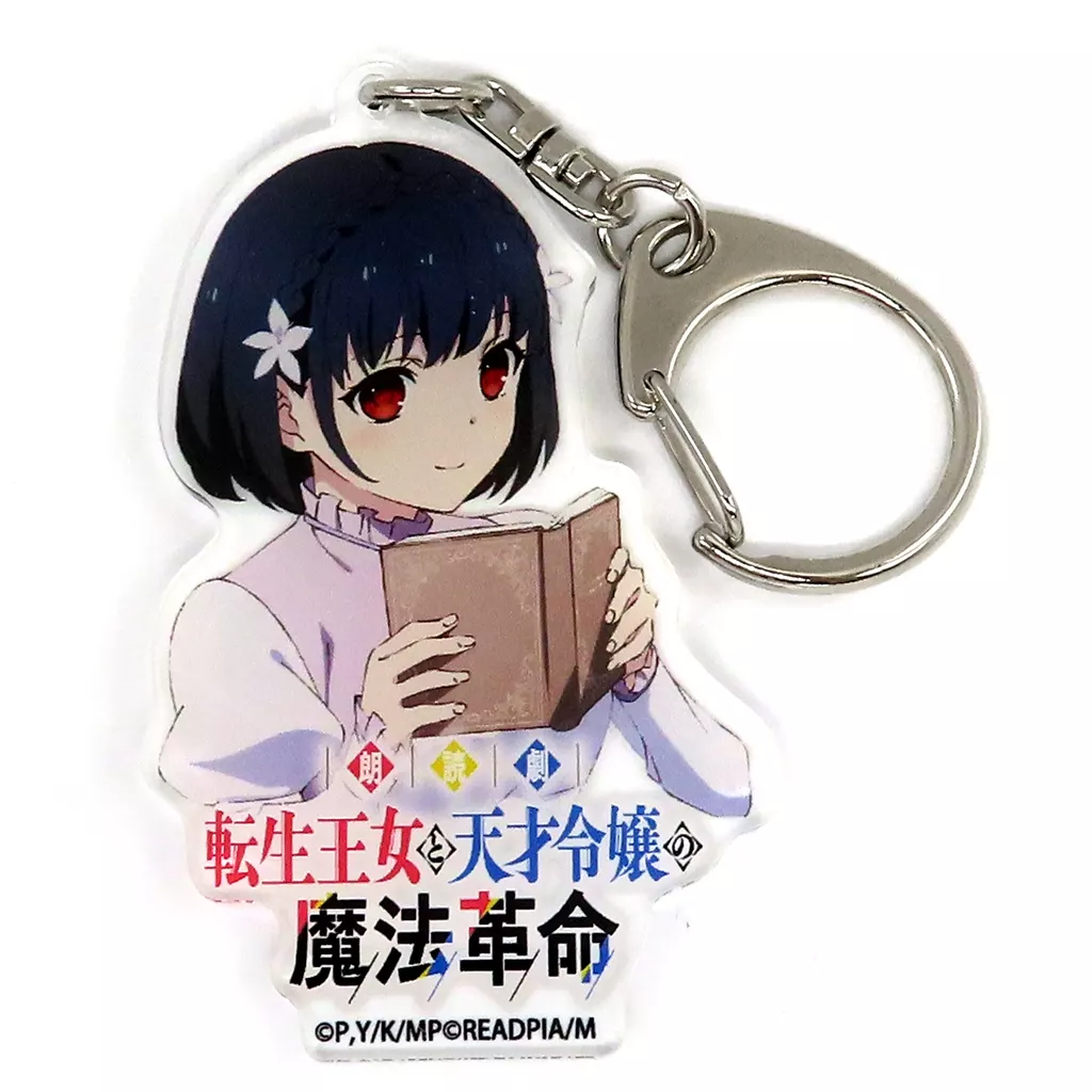 レイニ・シアン 「READPIA朗読劇 転生王女と天才令嬢の魔法革命 ランダムアクリル」