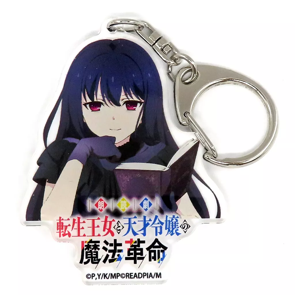 ティルティ・クラーレット 「READPIA朗読劇 転生王女と天才令嬢の魔法革命 ランダムアクリル」