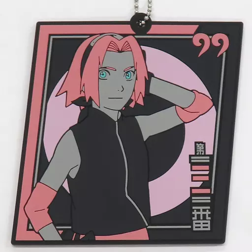 春野サクラ ラバーチャーム 「一番くじ NARUTOP99 -豪華絢爛忍絵巻-」 H賞