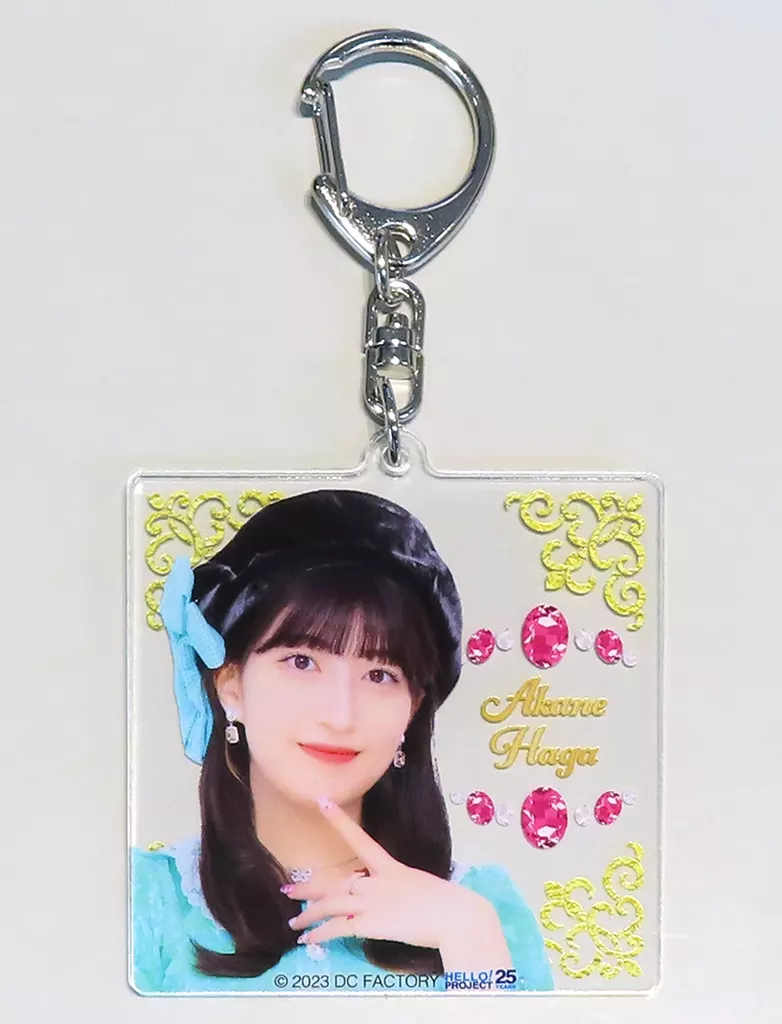 羽賀朱音 ソロアクリル 「モバガチャ モーニング娘。’23 Neverending Shine Show ～聖域～譜久村聖 卒業スペシャル」 レア景品
