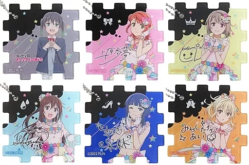 全6種セット 「ラブライブ!虹ヶ咲学園スクールアイドル同好会展 ～2023年にじいろ活動日誌～ アクリルパズルコレクション/A」