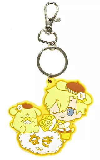 六弥ナギ おなまえラバーキーホルダー 「アイドリッシュセブン×サンリオキャラクターズ」