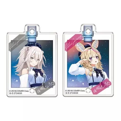 セット10(獅白ぼたん＆尾丸ポルカ) 「ホロライブBlue Journey『夜明けのうた』 アクリルチャームセット」