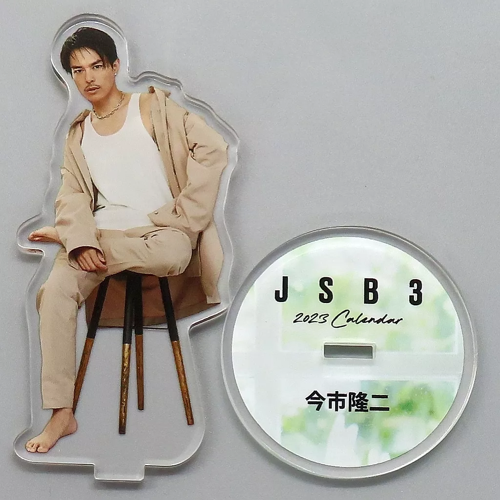 三代目　JSB 今市隆二　アクリルパネル 値下げ 三代目JSB 今市隆二 アクリルスタンド - メルカリ