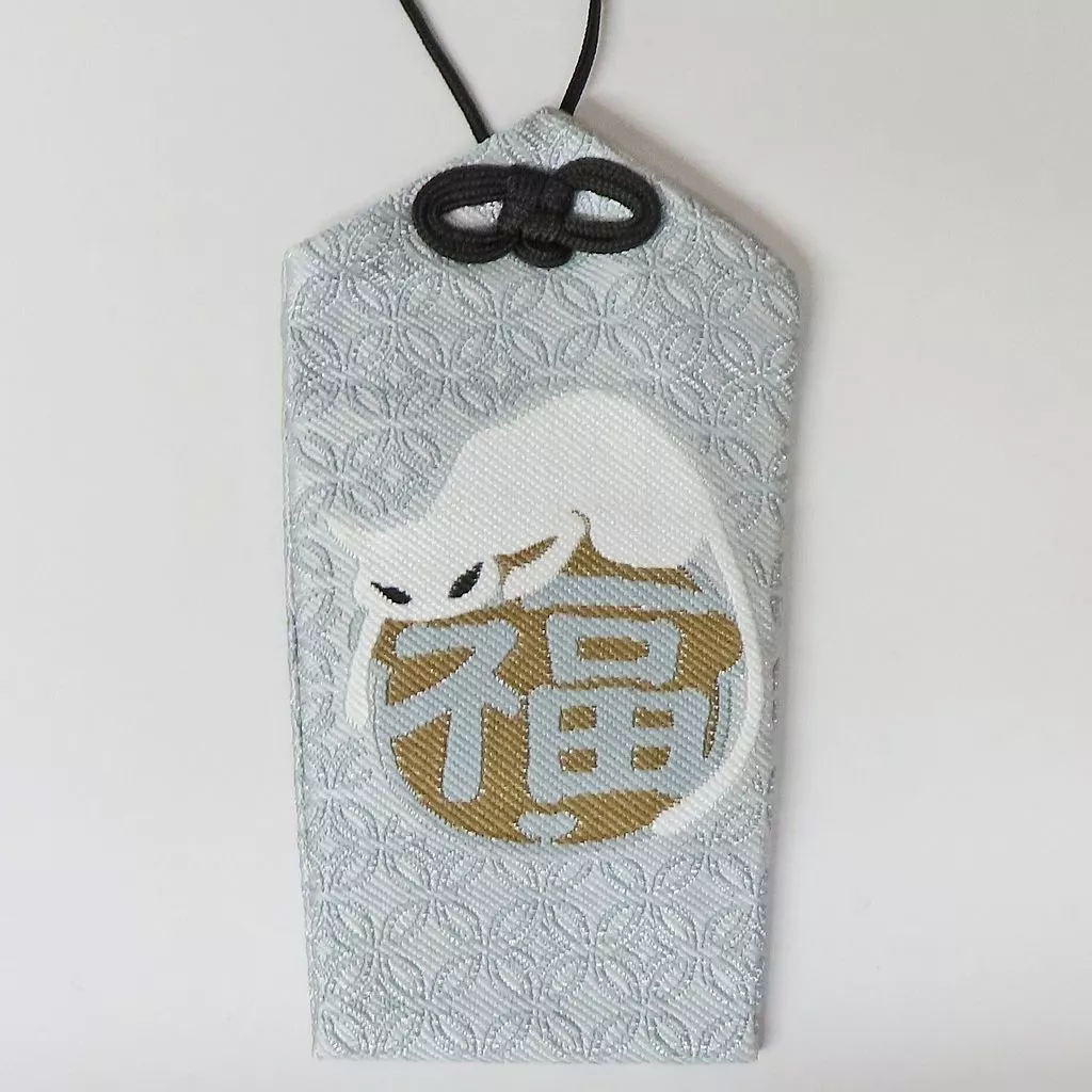 新品未開封◆HYDE 平安神宮 お守り 2021 Edyh エディ ハイド Amazon.co.jp: 二度と入手不可HYDE お守り 平安神宮 2021 : おもちゃ