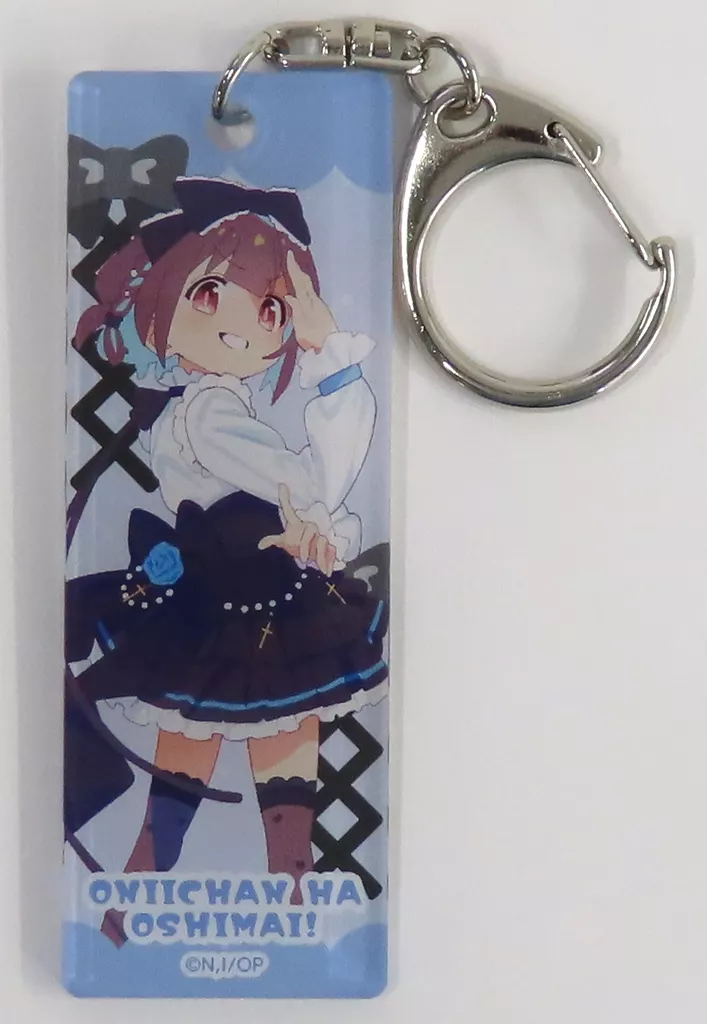 穂月もみじ プレート 「くじメイト×webpon お兄ちゃんはおしまい!」 C-4賞
