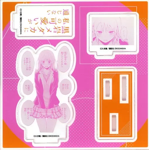 黒岩メダカに私の可愛いが通じない TSUTAYA アクリルフィギュアプレート 川井モナ アクリルフィギュアプレート 黒岩メダカに私の可愛いが通じ