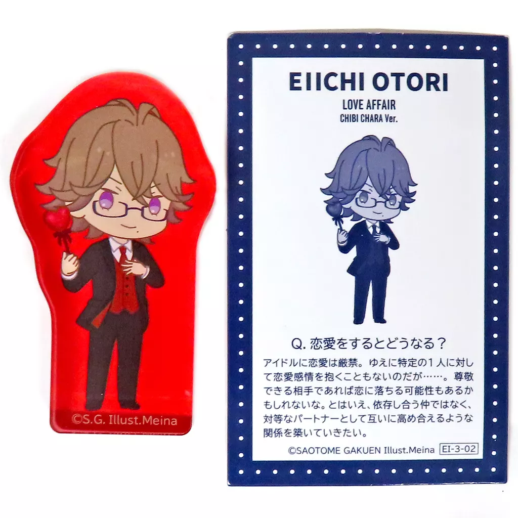 鳳瑛一(LOVE AFFAIR ちびキャラVer.) 「ブロッコリーオンラインくじ うたの☆プリンスさまっ♪ HE★VENS ちびキャラ トレーディングアクリルマスコット Part.3」