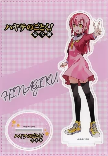 桂ヒナギク アクリルキャラスタンド 「ハヤテのごとく!完全版 ゲーマーズフェア」