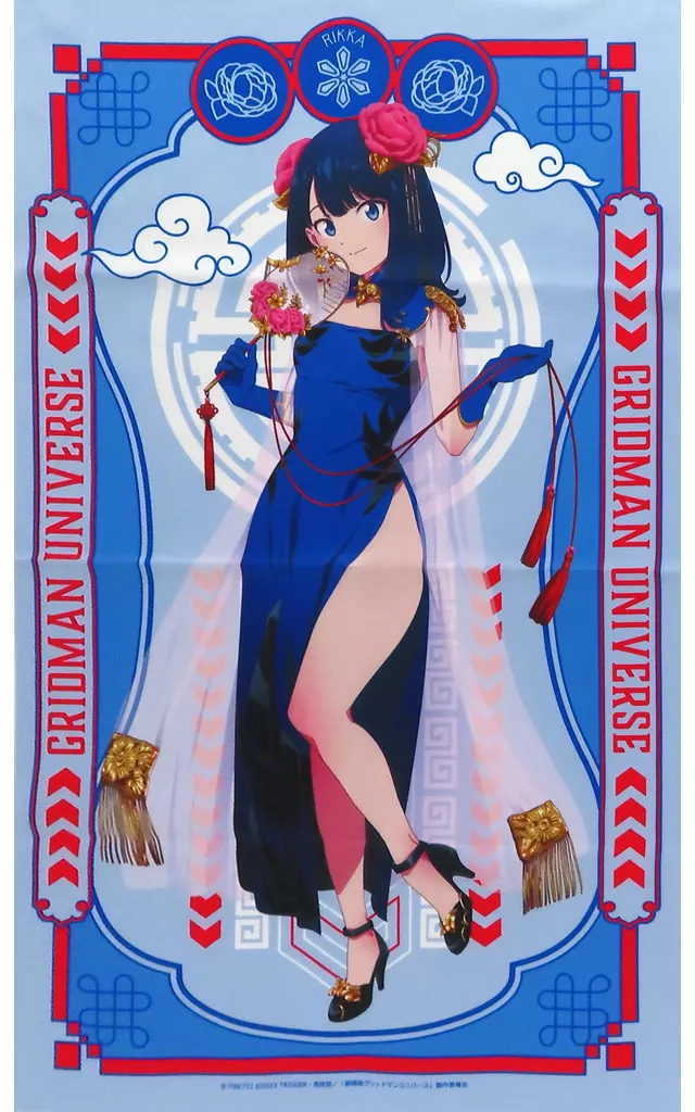 タオル・手ぬぐい　宝多六花 BIGビジュアルクロス 「くじコレ グリッドマン ユニバース チャイナドレスver.」 S-1賞