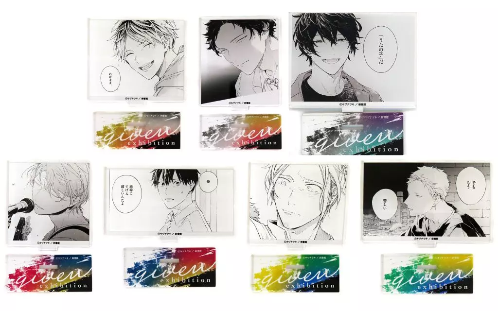 アクリルスタンド 7種セット　ギヴン展 駿河屋 -<中古>全7種セット 「ギヴン展 -given exhibition- コマ