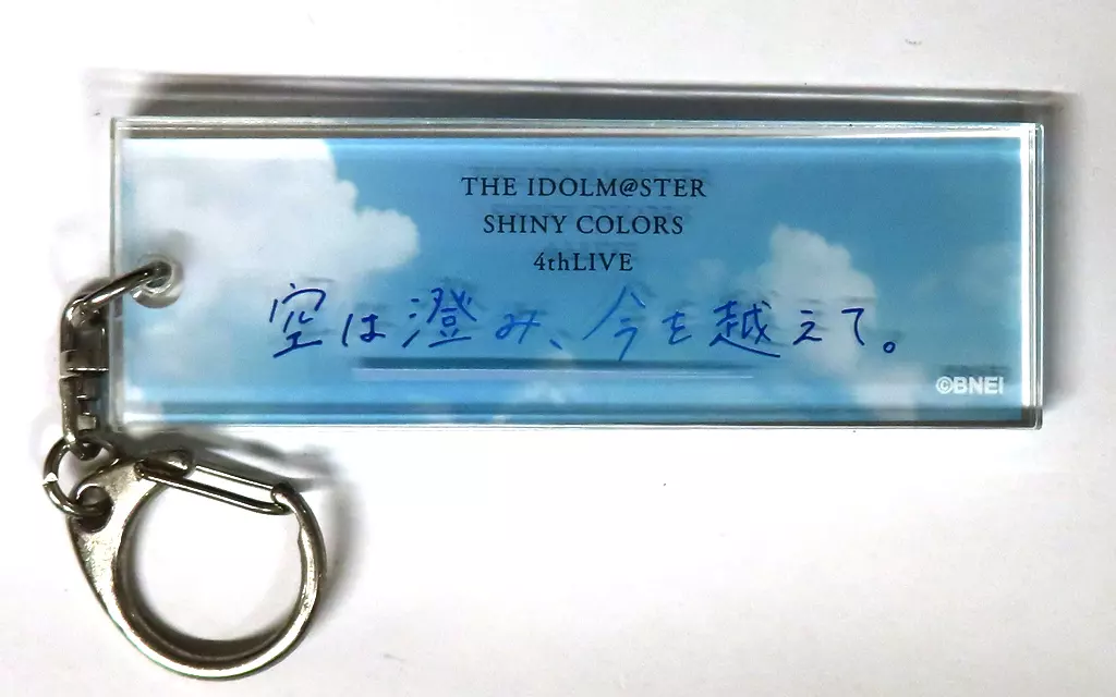 イベントロゴ 公式 「THE IDOLM＠STER SHINY COLORS 4thLIVE 空は澄み、今を越えて。」