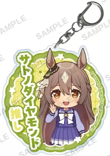 サトノダイヤモンド 推しアクリル 「ウマ娘 プリティーダービー Season 3」