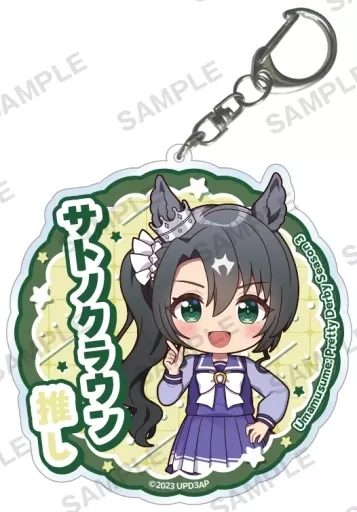サトノクラウン 推しアクリル 「ウマ娘 プリティーダービー Season 3」