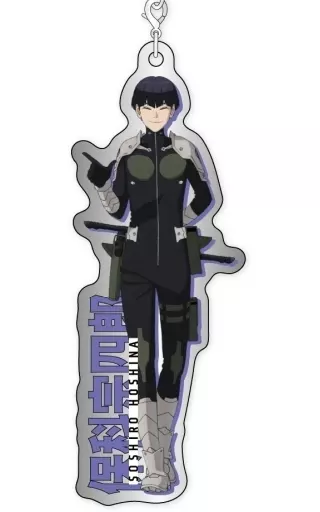 保科宗四郎 「怪獣8号 メタルチャーム」