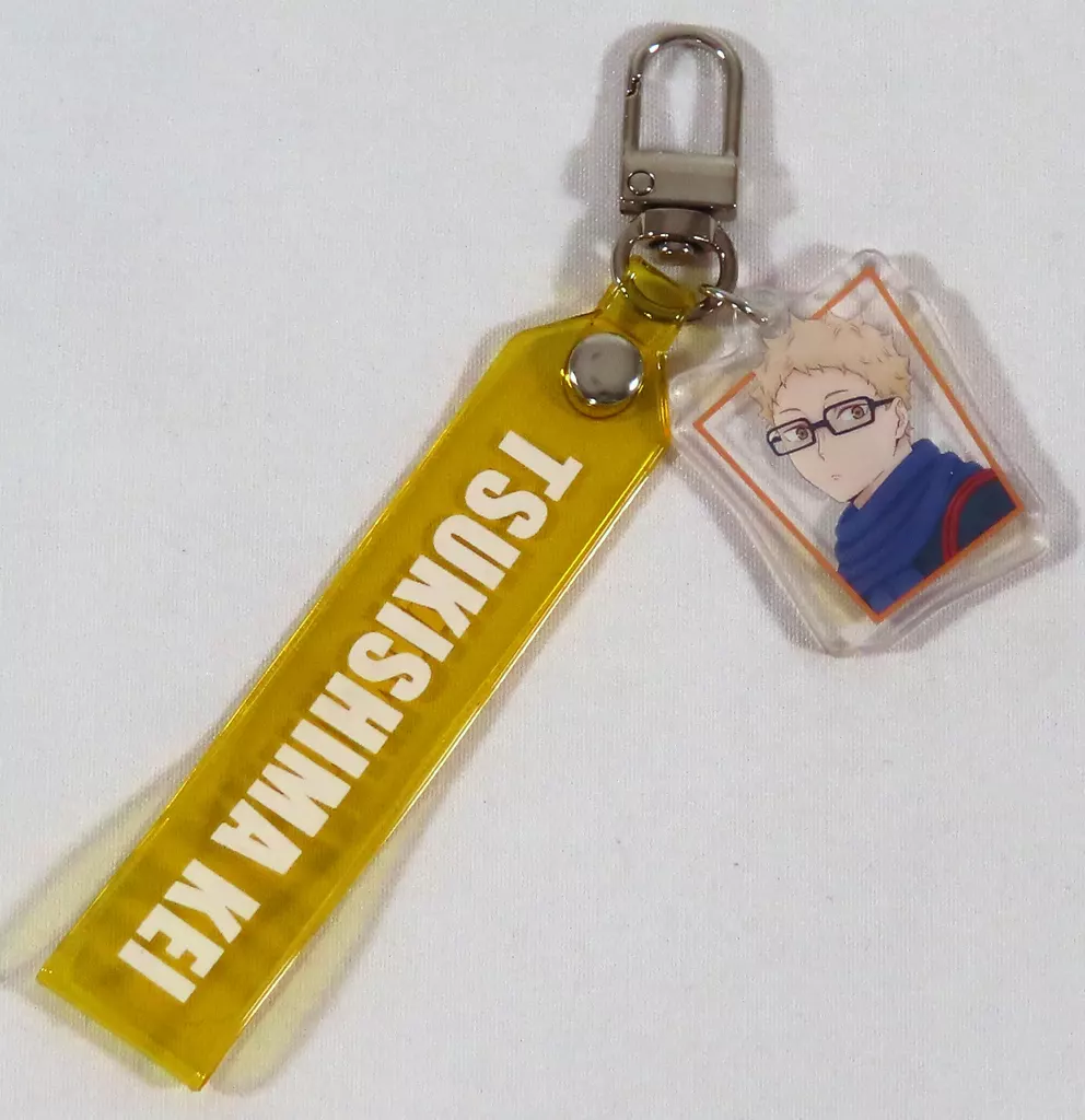 月島蛍 ストラップ 「劇場版ハイキュー!! ゴミ捨て場の決戦」 劇場グッズ