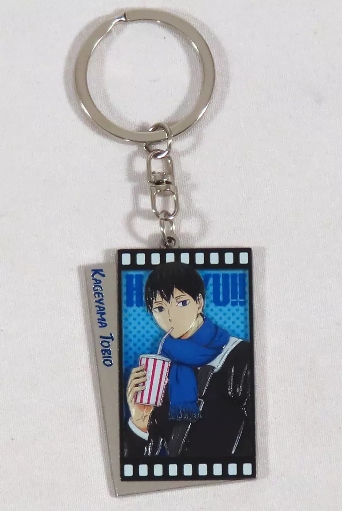 影山飛雄 レリーフ 「劇場版ハイキュー!! ゴミ捨て場の決戦」 劇場グッズ