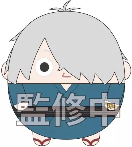 鬼太郎の父 「映画 鬼太郎誕生 ゲゲゲの謎 ふわコロりん」
