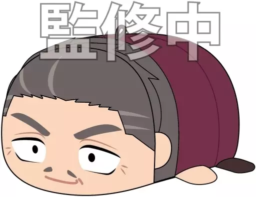 龍賀克典 「映画 鬼太郎誕生 ゲゲゲの謎 ぽてコロマスコット」