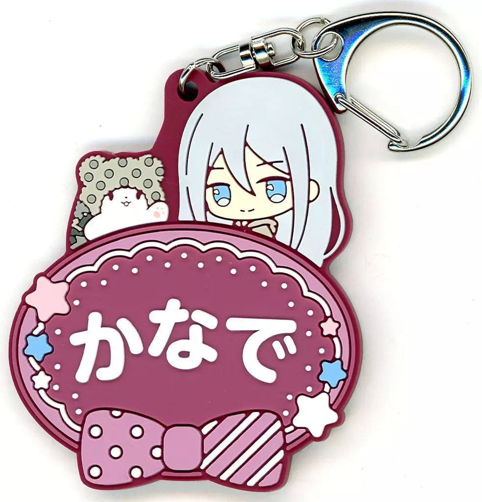 宵崎奏×まるもふびより 「プロジェクトセカイ カラフルステージ! feat. 初音ミク×サンリオキャラクターズ ミニキャラネームラバーコレクション B」