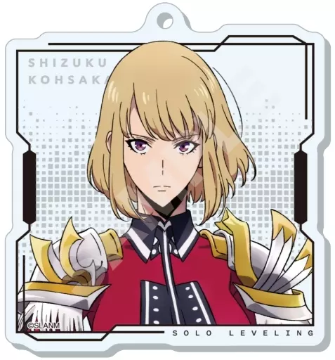 03.向坂雫 「俺だけレベルアップな件 アクリル 01」