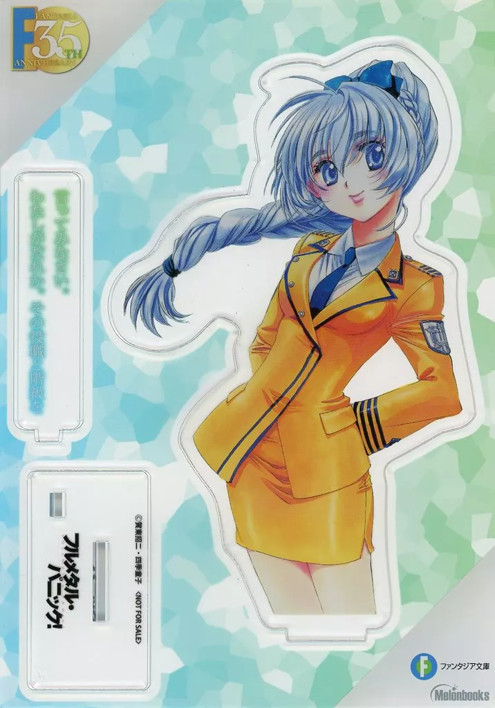 クルセイド　SP　テレサ・テスタロッサ　ゆかなサイン　フルメタルパニック クルセイド SP テレサ・テスタロッサ ゆかなサイン フルメタルパニック