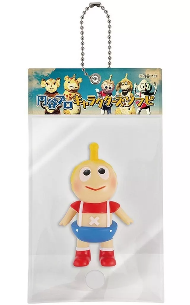 D.チビラくん 「円谷プロ キャラクターズソフビ ボールチェーンマスコット」