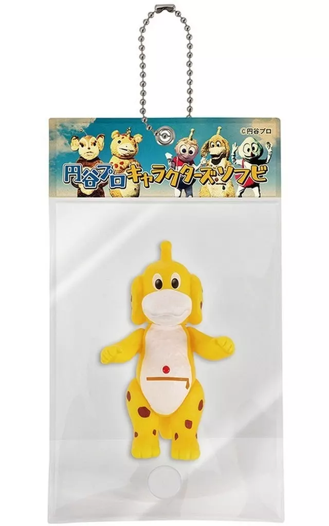 E.ポチポチ 「円谷プロ キャラクターズソフビ ボールチェーンマスコット」