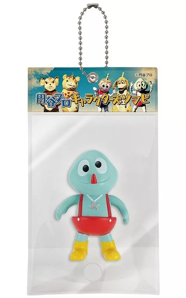 F.ガキンコ 「円谷プロ キャラクターズソフビ ボールチェーンマスコット」