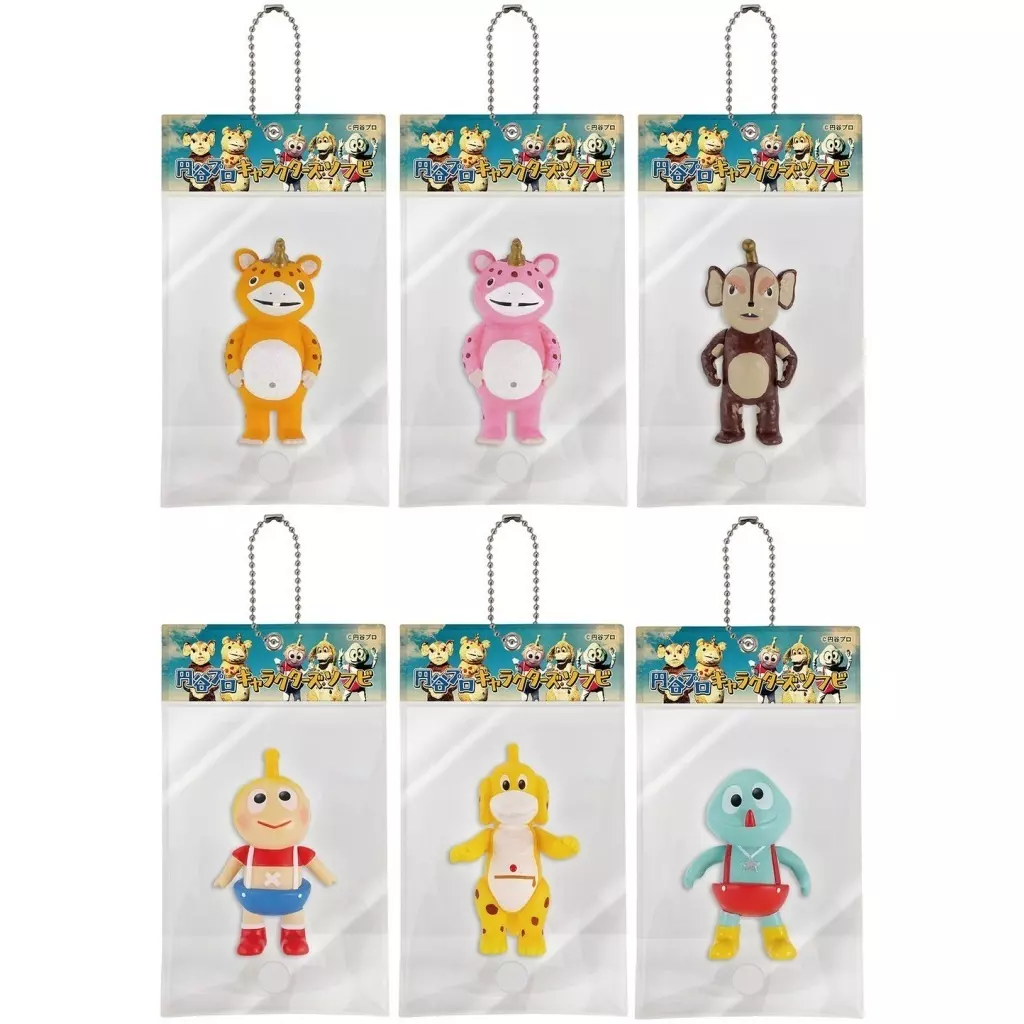 全6種セット 「円谷プロ キャラクターズソフビ ボールチェーンマスコット」