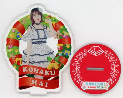 小羽空まい アクリルスタンド 「コレって恋ですか? コレパ ~ X’mas 2021 ~」