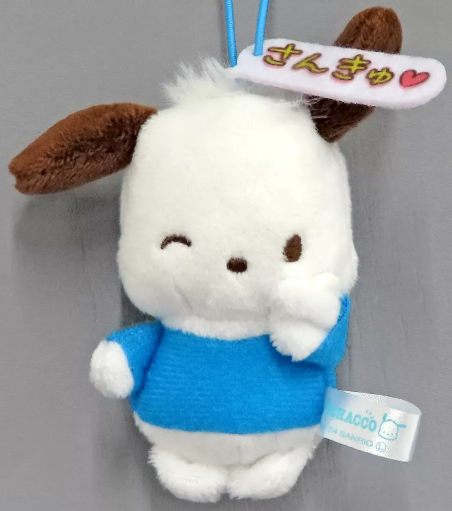 ポチャッコ(A/さんきゅ) ともだちことばマスコット 「ポチャッコ」