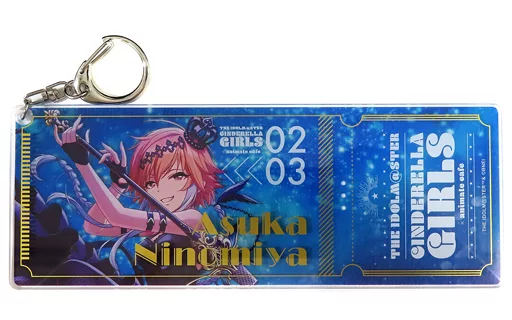 二宮飛鳥(ブルー) 「アイドルマスター シンデレラガールズ×animatecafe トレーディングチケット型キーホルダー」