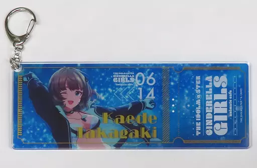 高垣楓(ブルー) 「アイドルマスター シンデレラガールズ×animatecafe トレーディングチケット型キーホルダー」