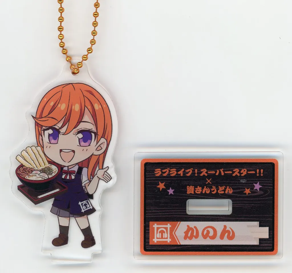 澁谷かのん ミニアクリルスタンド 「ラブライブ!スーパースター!!×資さんうどん」 対象メニュー注文特典