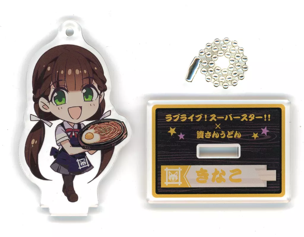 桜小路きな子 ミニアクリルスタンド 「ラブライブ!スーパースター!!×資さんうどん」 対象メニュー注文特典